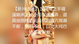  约啪达人2000元和美女啪啪,突然有事临时叫来女闺蜜来救场