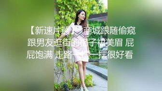 漂亮大奶嫂子 你好敏感 乖不要射哦忍住 啊停射我嘴里 小叔子与丰满性感嫂子的性爱生活 无套输出 口爆