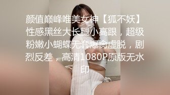 【新片速遞】 老实人得罪了小太妹 放学被一群精神妹子扒光衣服殴打 年纪轻轻打架真可怕真狠