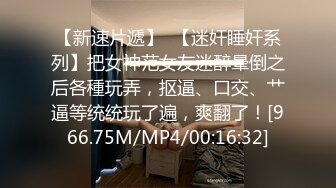 《按摩店小粉灯》村长路边按摩会所嫖妓丸子头按摩女1技师莞式一条龙