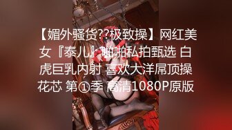 明星脸，人气新星，几十万粉丝围观，【CHLITINA】绝世女神，颜值一等一，乳夹，抹奶，跳蛋 (3)