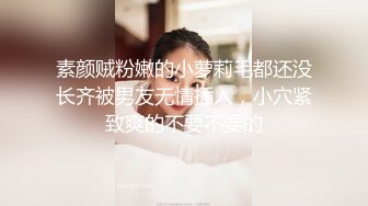 [2DF2] 泡了2个多月终于搞到手的师范院校大二美女,肏逼经验太少只能完全配合男的干她,全程爽的高潮不断,呻吟销魂[BT种子]