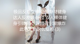 别人的校花级女神反差女友第四部 美妙口技钻毒龙（简阶免费看女主三部）