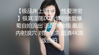  女仆装新人甜美小姐姐单腿黑丝不穿内裤，近距离特写掰穴给你看，翘起屁股揉搓菊花