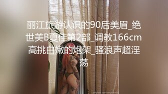 STP27649 调教淫奴 大神小二先生MRTU调教性奴专场 性感白丝小萝莉 掐喉暴力抽插完全失神 内射粉穴偷食精液