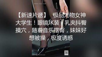 【韩国三级】D杯的女朋友 D컵여자친구 2020