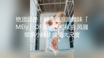 STP32950 【露脸女神重磅核弹】超反差网红女神『欲梦』九月最新主题私拍《蕾姆的性幻想》舌头形巨根紫薇 骚表情