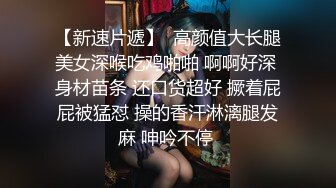 高端外围女探花小雨哥酒店3000块约操极品气质白虎妹，娇喘都透出气质