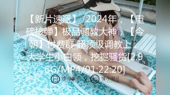 【新片速遞 】 ♈ ♈ ♈【超清AI画质增强】2022.12.30，【无情的屌】，170cm长腿美女，胸大腰细蜜桃臀