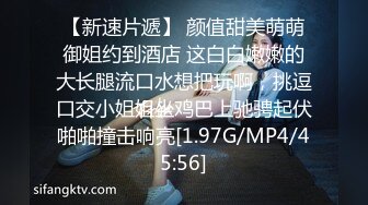 STP27489 心机婊淫荡骚货假借玩游戏下药强奸闺蜜男友