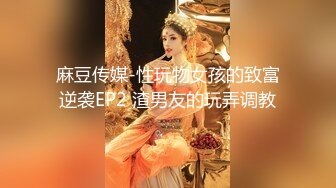 【重磅推荐】推特大神DOM-窒息高质量出品 咖啡店女老板后续-被dom持续抽插后主动给低等员工口交