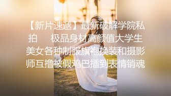 写字楼女厕职业装黑高跟丽质美人,紧紧闭合的少毛嫩穴真想插进去