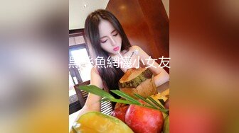 后入冲击98后妹子