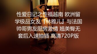 -千人斩约清纯骚女 主动叉开双腿自摸小穴,身材完美又温柔体贴