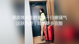    顶级颜值美艳女神秀人网极品模特王馨瑶被带SM眼罩模拟性虐待爽到高潮_伸舌头出来超骚求操