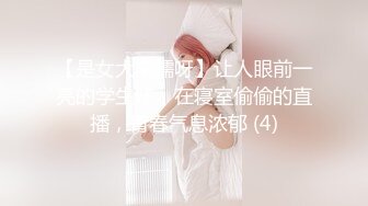 【极品女友❤️性爱肉便器】双马尾萝莉『芽芽不乖』 版最新私拍 制服萝莉被爆操内射 完美露脸