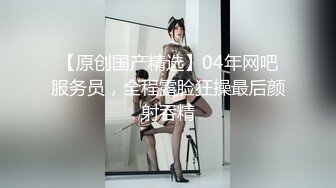 小白裙新人极品美女！顶级纤细美腿！脱下内裤无毛小穴，穿上黑丝高跟鞋，从下往上视角摆臀