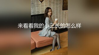 91制片厂 91KCM066 穷小子大翻身体验 波尼 奢华SPA按摩 爆浆汁液黏合淫交 狂肏爆射丰臀巨乳