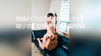 2024.2.15，【核弹~绝顶美少女大突破】，这个真是能喷，首次后入式，屁股怼镜头掰开浆