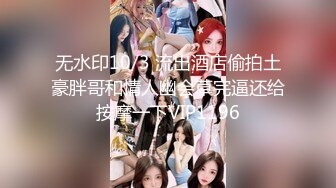 《极品女神☀️反差泄密》OnlyFans顶级翘臀无毛粉笔浪漫主义美女【阿芙罗狄蒂】私拍，各种户外露出野战啪啪极骚无水印原版 (10)