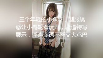 女朋友背入位