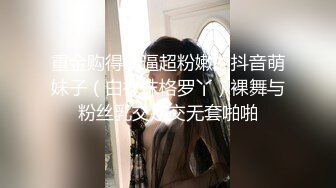 24.06.23【破解摄像头】3宝妈身材好换衣,搓了再上,没睡照样搞