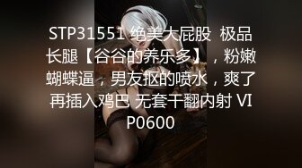 STP18100 麻豆传媒&amp;PsychopornTW联合出品-淫荡欲女 同时被一个白人鸡巴和一个国人鸡巴同时操 前后夹击