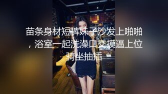 STP25382 骚妈带着两个女儿一起大秀直播，全程露脸好刺激，黑丝情趣装诱惑，吃奶舔逼AV棒自慰骚穴，嫩的出水还没毛 VIP2209