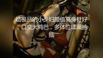 推特巨乳淫妻【露老师】巨乳翘臀 性感黑丝 粉嫩馒头逼 无套内射后入骑乘 抱起来狠插 (3)