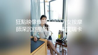   借迎新之名，学姐强上学弟