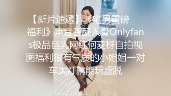 新人！清纯校花被干了【淘气熊熊】懵懂可爱青春无敌，小仙女的少女气息无人能挡，被男友各种姿势暴插，好爽好美 (8)