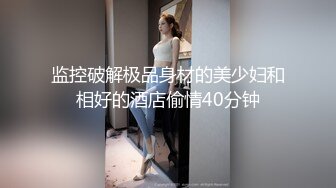 气质反差人妻 重度NTR 【李芸姗】最新付费订阅福利 (25)