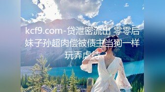 商场女厕刁钻角度偷拍 口罩美女尿完把黑丝脱了 放口袋里  