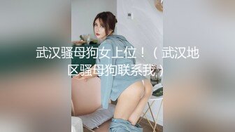 【新片速遞】  猎奇资源 女女调教，妈妈的小母狗，女人才最了解女人，带闺蜜一起接受女主人调教，舔脚 添嫩穴喝主人的圣水