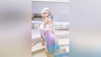 【极品人妻】国产人妻3P系列精品合集，交换快乐3P轮操第一部【MP4/1.67G】