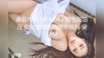 11/29最新 新人探花小哥3100元酒店约炮极品风骚大眼小少妇VIP1196