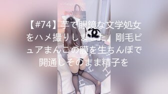 ✿维秘传媒✿ - 校园淫女大学生的淫荡阴谋▌百合 ▌