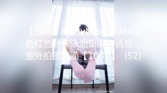 美国高颜值粉嫩TS伪娘人妖❤️sadie❤️Onlyfans最新合集【194V】 (145)