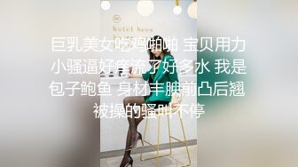 露脸90后经济管理系女生姗姗 很乖吹箫很卖力 国语对白  (2)