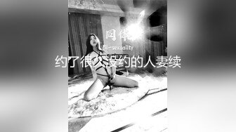 《云盘高质✿钻石泄密》露脸才是王道！颜值天花板极品身材学院女神与富家少爷各种不雅自拍~人美逼遭罪