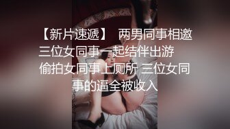 麻豆傳媒 MCY-0004女兒被操的叫爸爸不要-沈娜娜