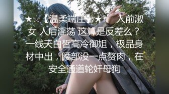   火爆2022探花一哥利哥探花约操高颜值前凸后翘的小骚货 白皙美乳侧插超刺激