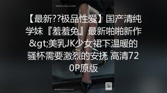 【新片速遞】  私拍流出❤️在家操极品骚逼女友，最后口射吞精~到底又多爽❤️看销魂的表情听淫荡的叫声！！