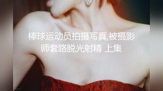 (皇家華人)(ras-369)(20231217)偷吃上司背德妻-蜜蘇