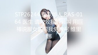 邂逅鄰家欲望少婦 米菲兔