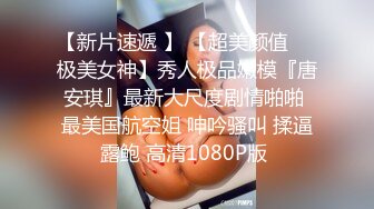 蛋糕店气质漂亮的美女老板娘和店里做蛋糕的师傅酒店偷情啪啪,道具都用上了边干边自拍,操的直喊：爸爸,好爽!