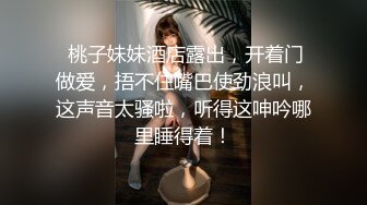 【长期订阅更新】人气反差ASMR女网黄「deerlong」OF性爱私拍 OL少妇欲求不满在家用玩具肉棒插穴高潮冒白浆