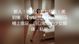 4/6最新 大屌老公女上位暴力无套打桩再换个体位后入操逼VIP1196