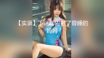 XK8158 董悦悦 草莓口味的巨乳女房东 星空无限传媒