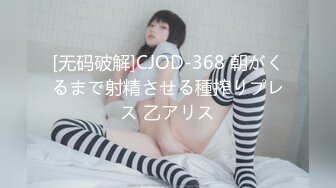 OF付费 超长腿女神『Apple』啪啪私拍 豪华游轮美丽邂逅 高跟+黑丝+高潮